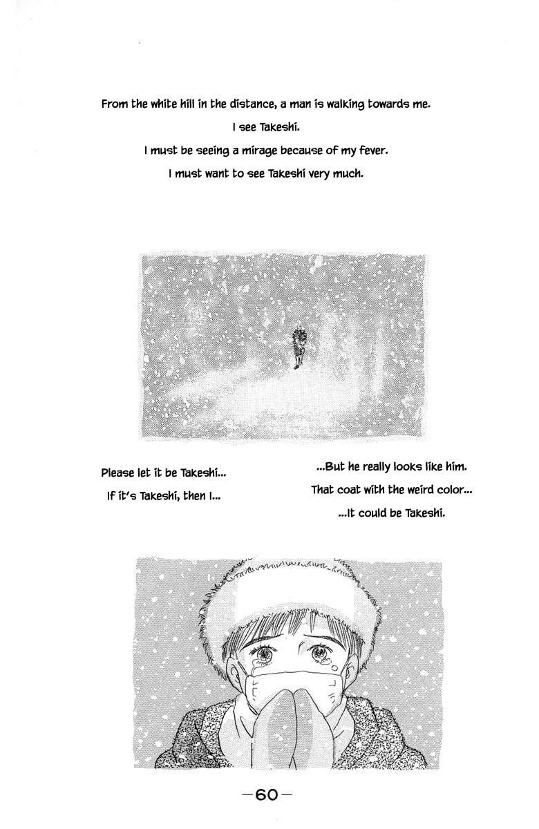 The World's Most Tender Music Vol. 1 Ch. 1.2 第31页