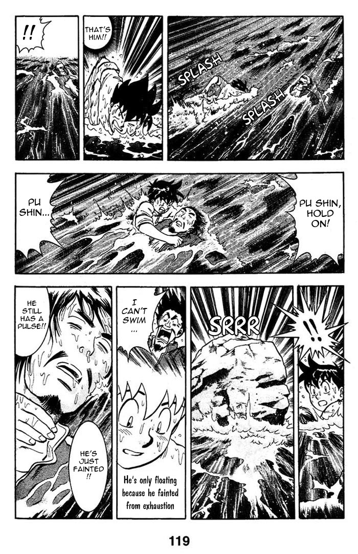 New Kung Fu Boy The Waterfall 第11页