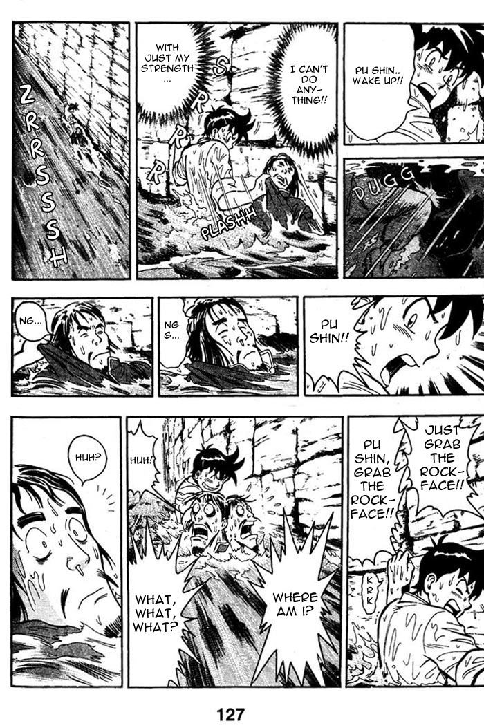 New Kung Fu Boy The Waterfall 第19页