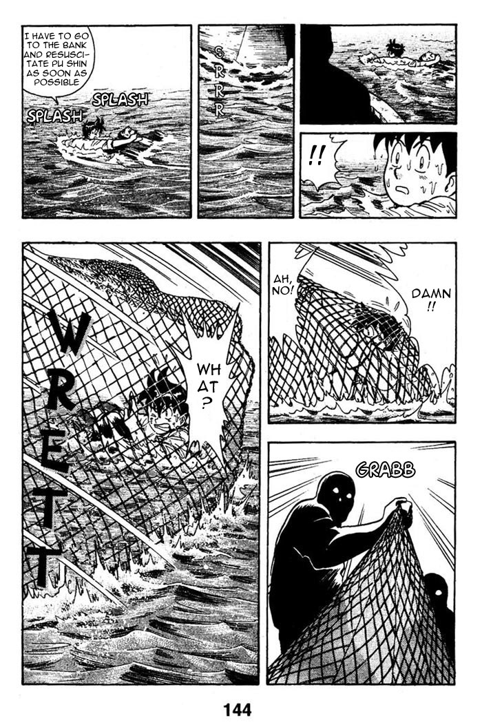 New Kung Fu Boy The Waterfall 第35页