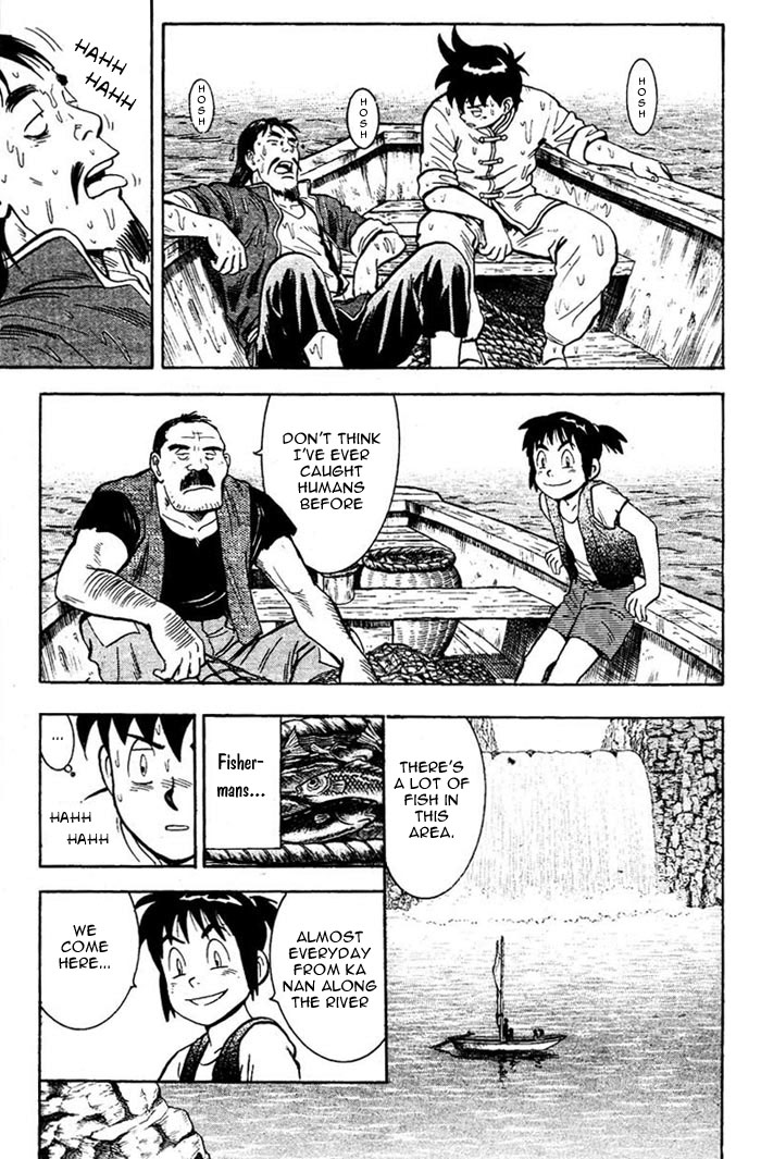 New Kung Fu Boy The Waterfall 第39页