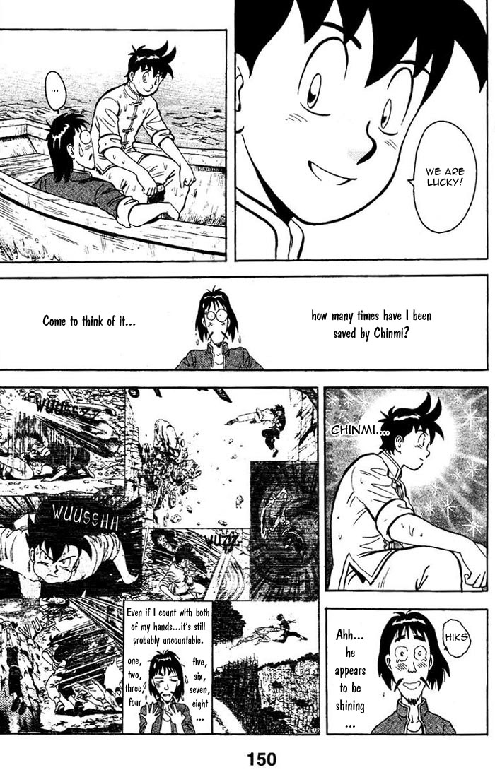 New Kung Fu Boy The Waterfall 第41页