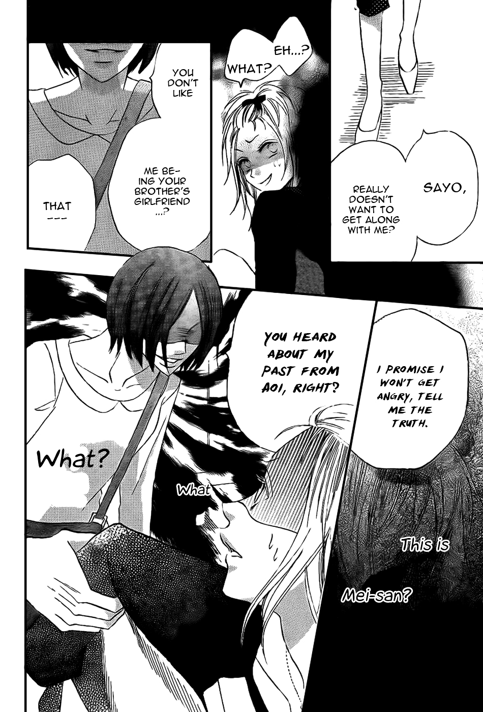 Oouso Swing Vol. 1 Ch. 3 第16页