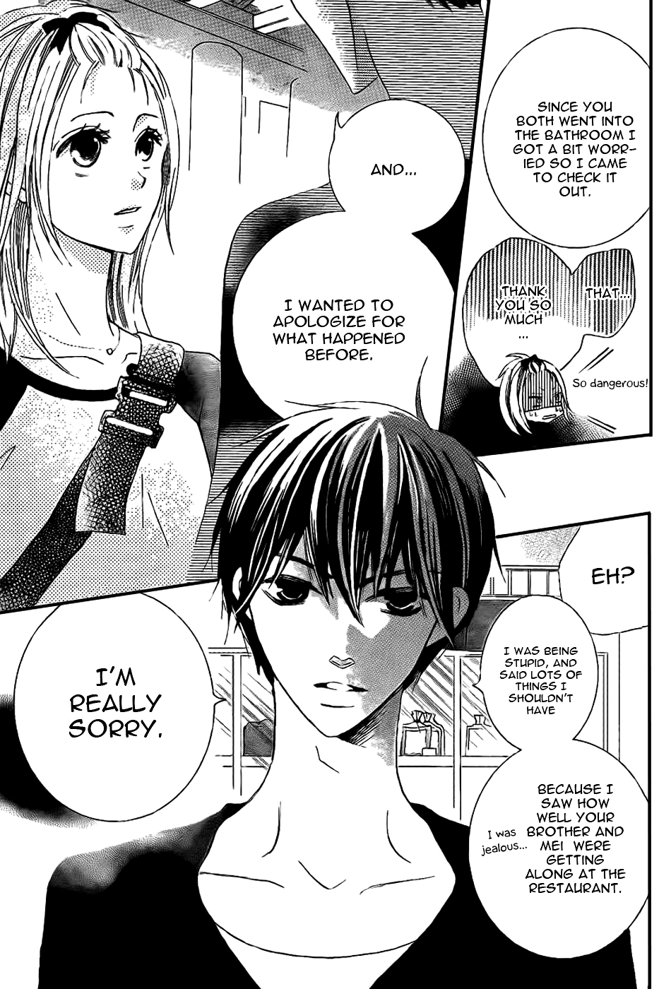 Oouso Swing Vol. 1 Ch. 3 第21页