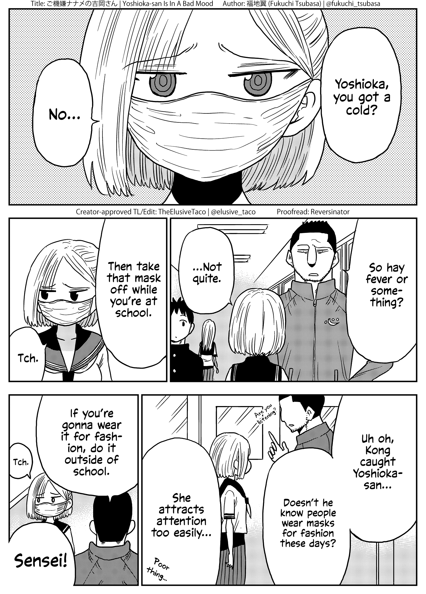 Yoshioka-san Is in a Bad Mood 第4页