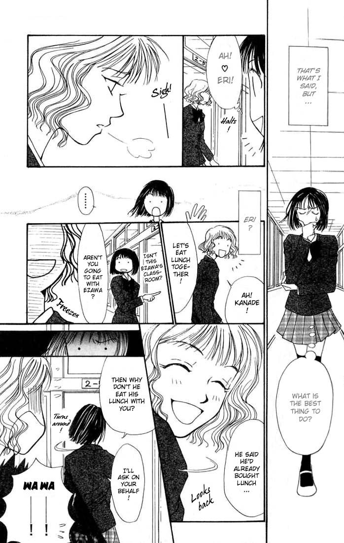 Mekakushi no Kuni Vol. 1 Ch. 1 第22页