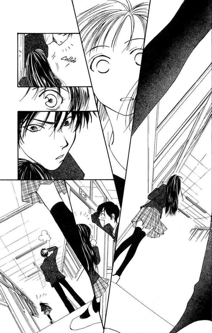 Mekakushi no Kuni Vol. 1 Ch. 1 第26页