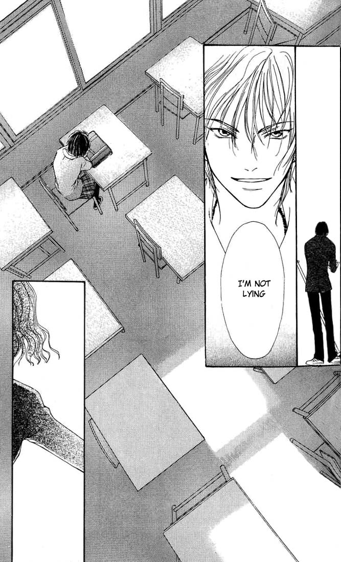 Mekakushi no Kuni Vol. 1 Ch. 1 第32页