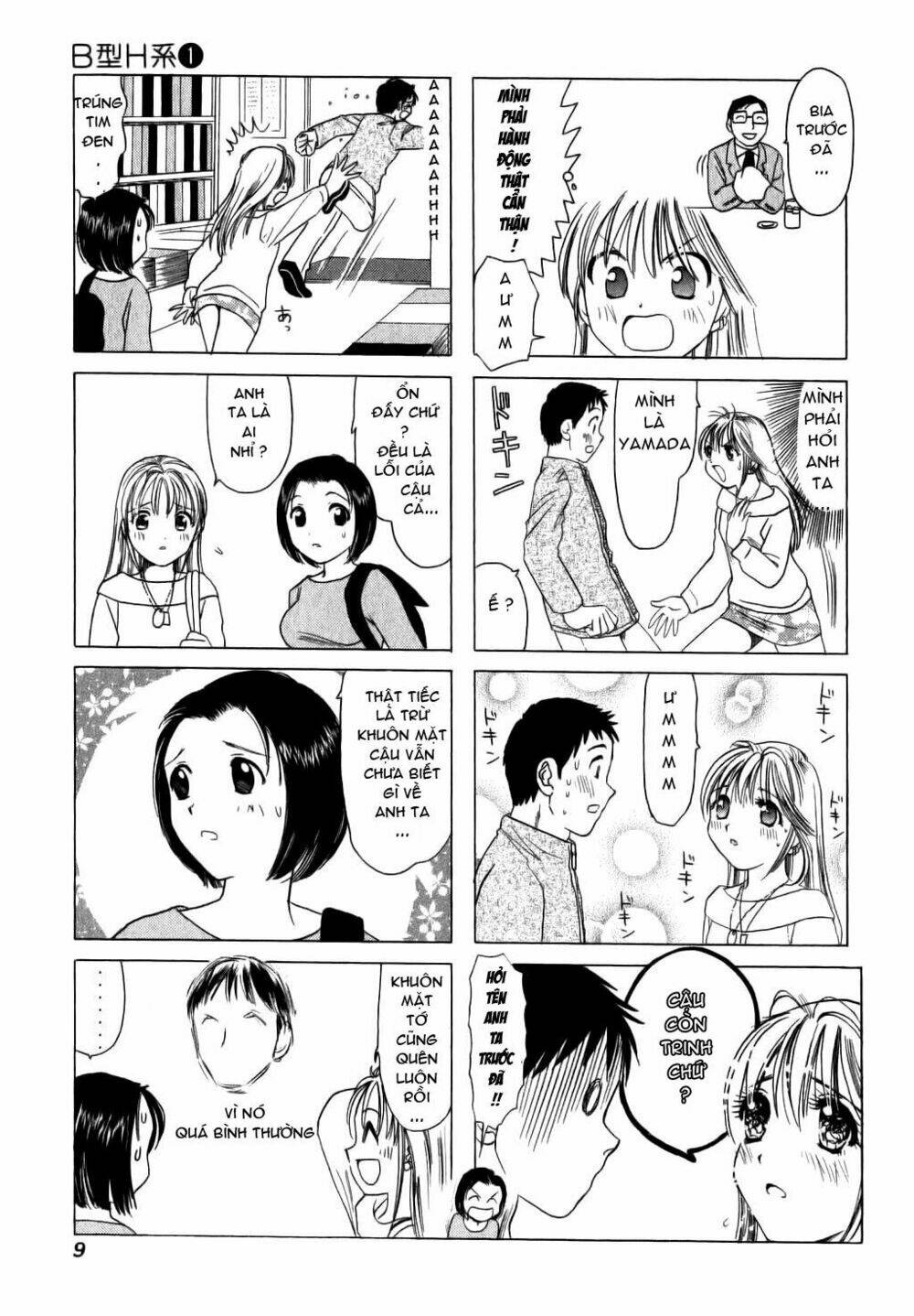 B Gata H Kei Cô ấy là Yamada 第9页