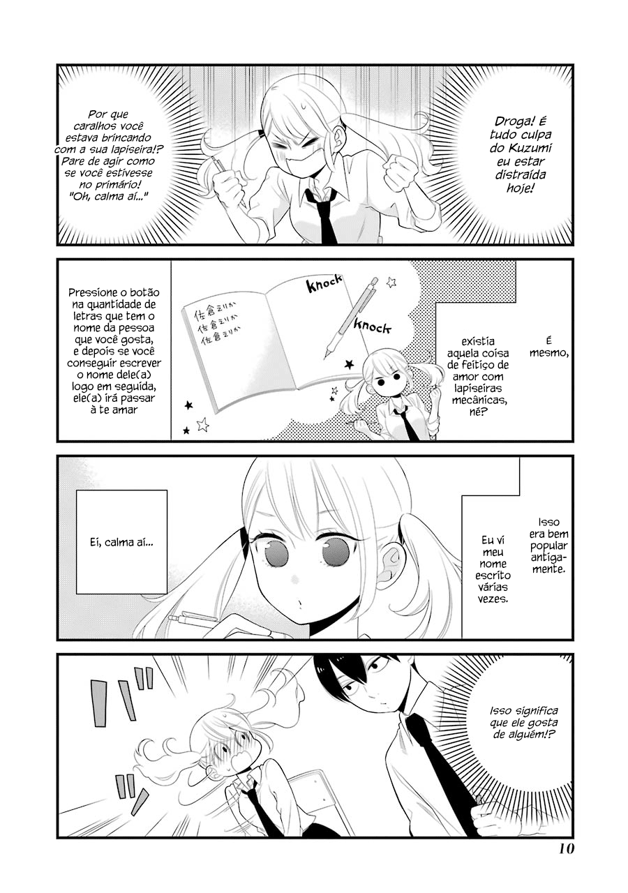 Kuzumi-kun, Can't You Read the Room? Aquele garoto chato que não sai da minha cabeça 第12页