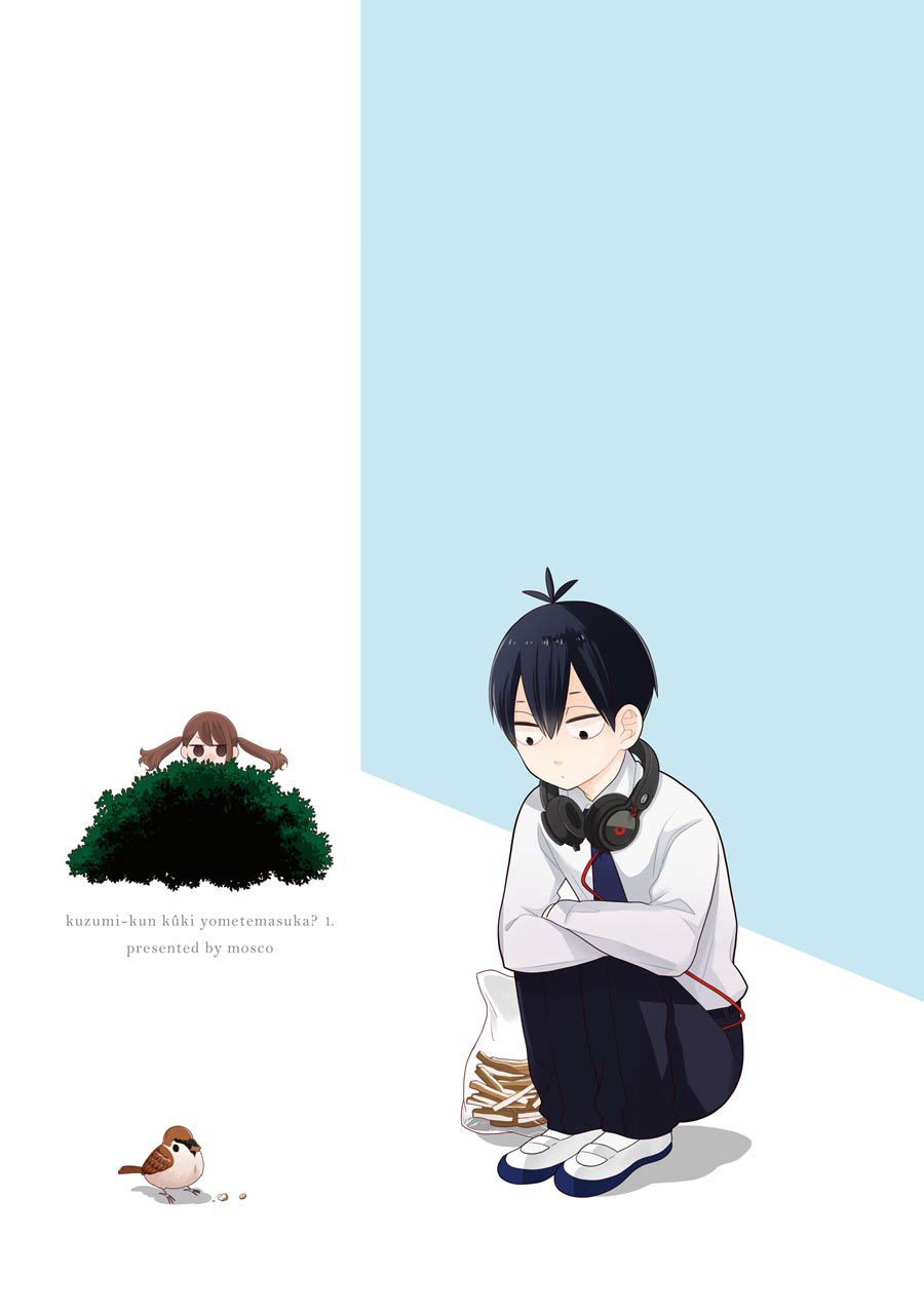 Kuzumi-kun, Can't You Read the Room? Aquele garoto chato que não sai da minha cabeça 第3页