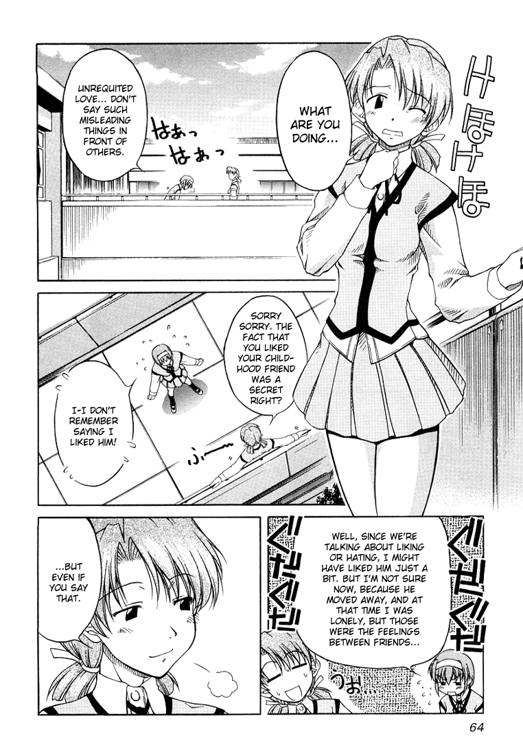 Tona-Gura! Behave Yourself! 第12页