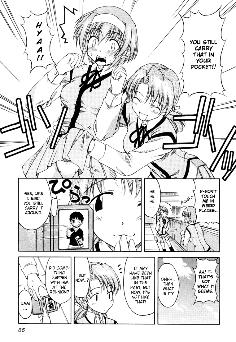 Tona-Gura! Behave Yourself! 第13页