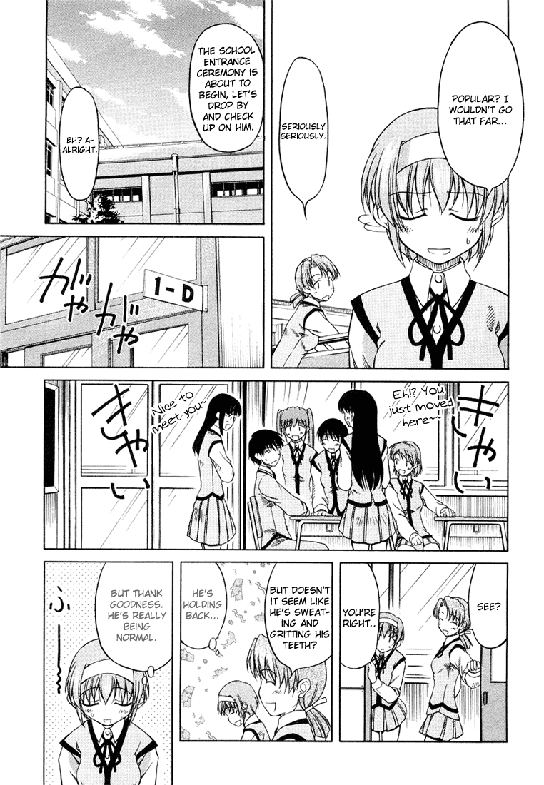 Tona-Gura! Behave Yourself! 第15页