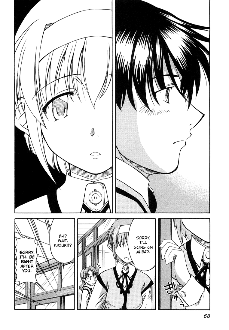 Tona-Gura! Behave Yourself! 第16页