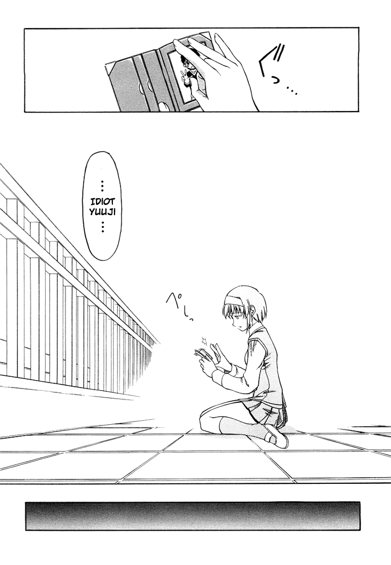 Tona-Gura! Behave Yourself! 第18页