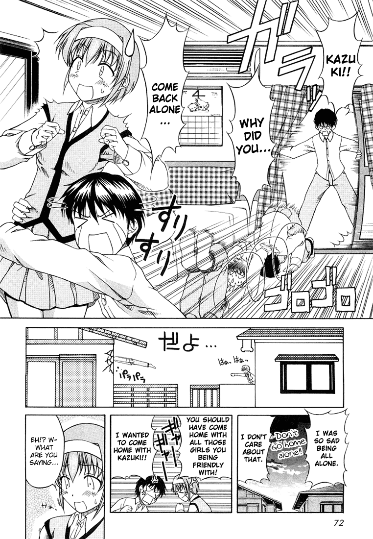 Tona-Gura! Behave Yourself! 第20页