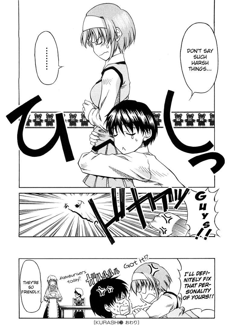 Tona-Gura! Behave Yourself! 第24页
