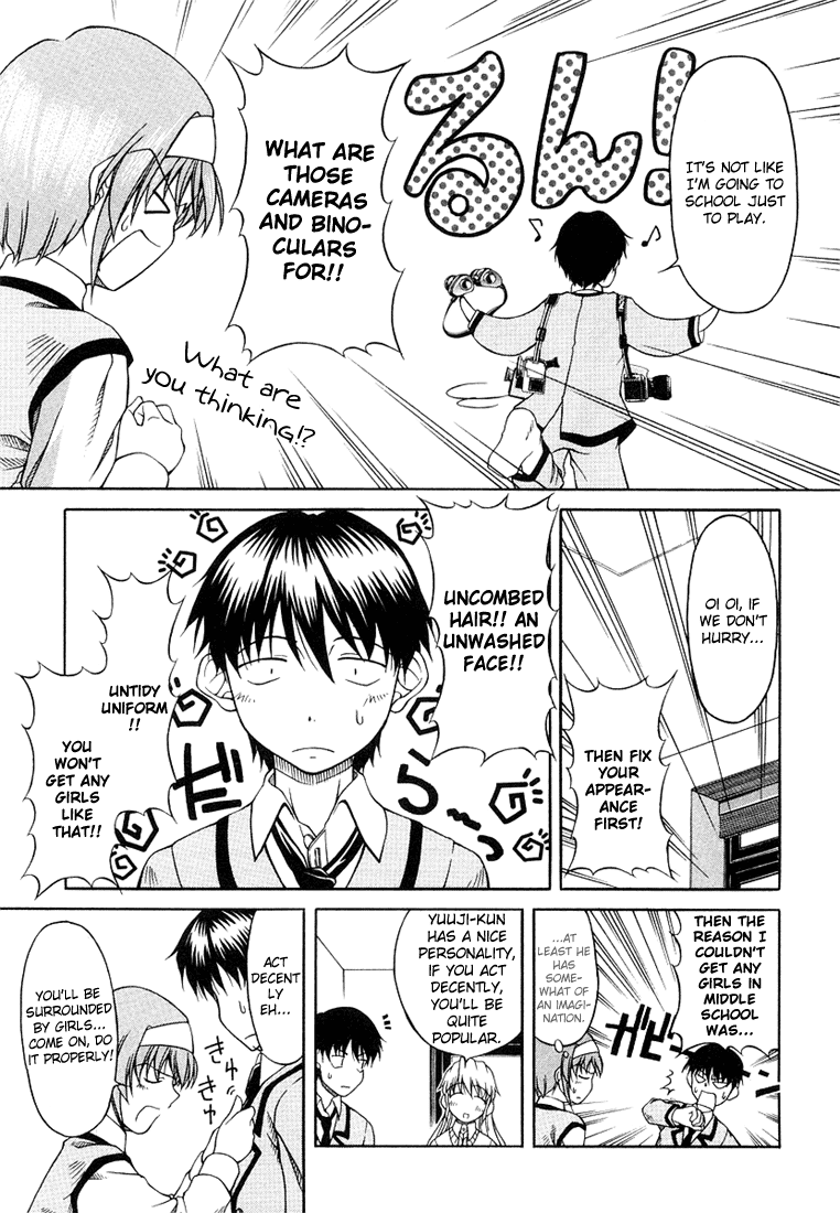 Tona-Gura! Behave Yourself! 第5页