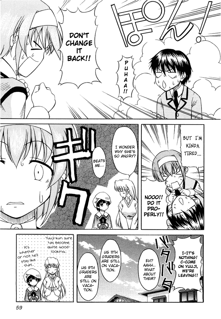 Tona-Gura! Behave Yourself! 第7页