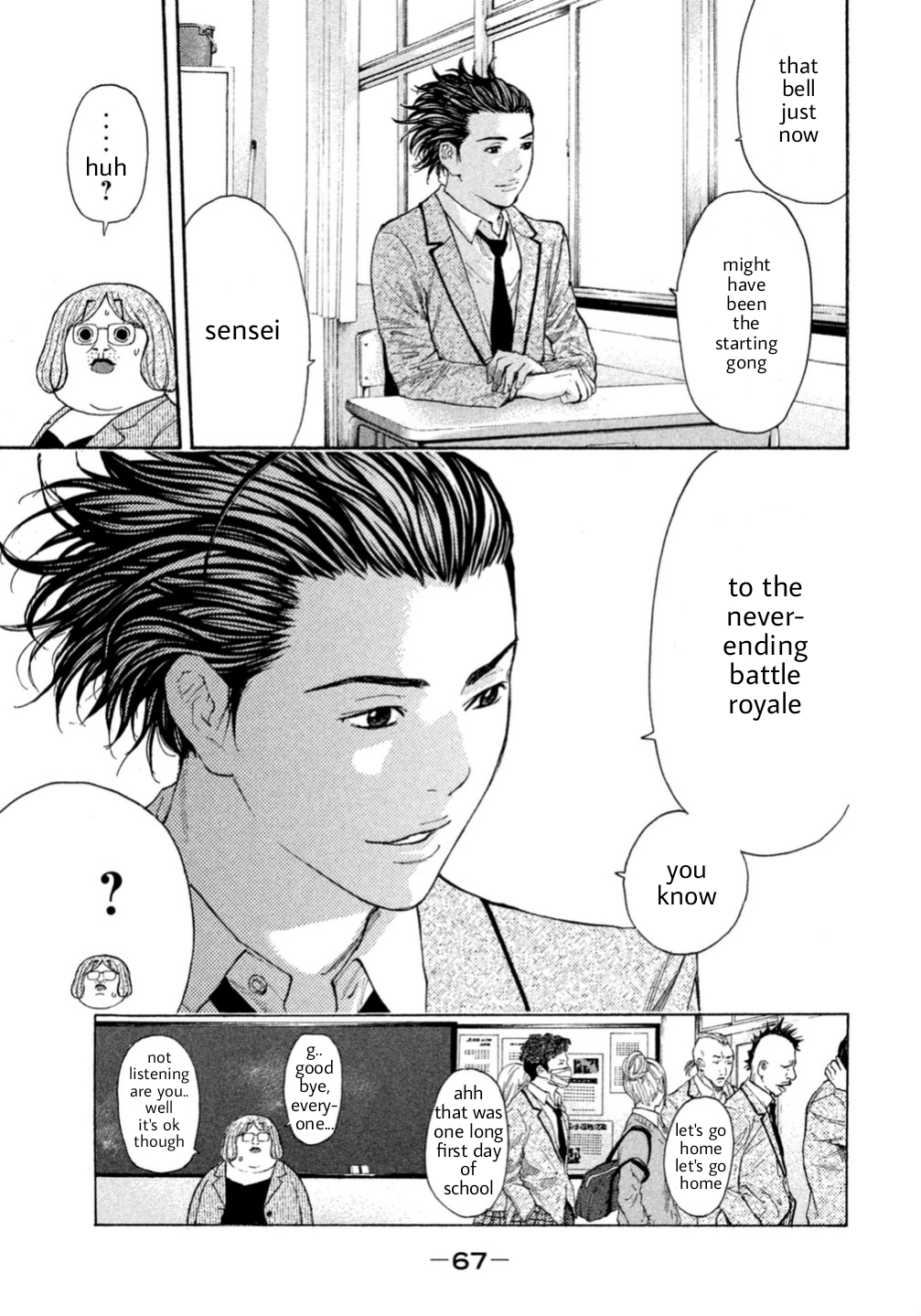 Debusen Problem Child In The Class 第17页