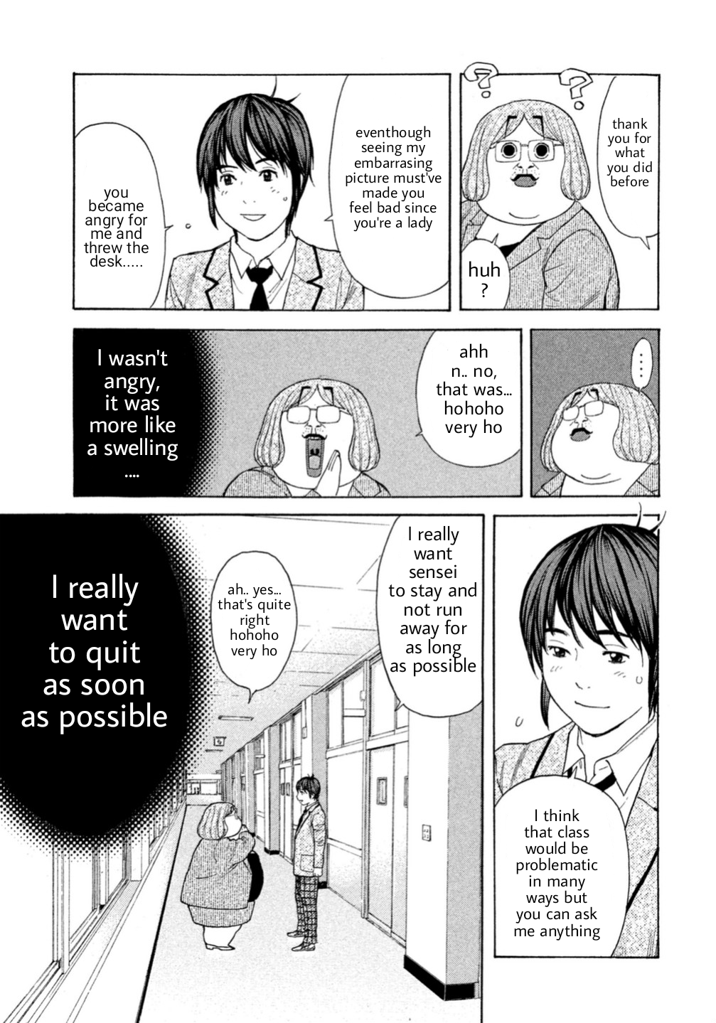 Debusen Problem Child In The Class 第19页