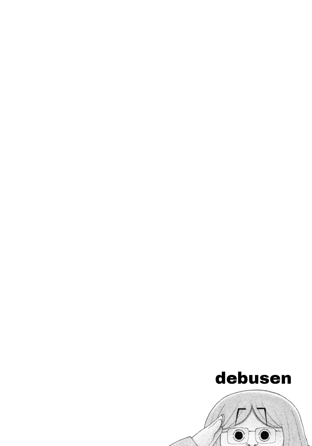 Debusen Problem Child In The Class 第24页