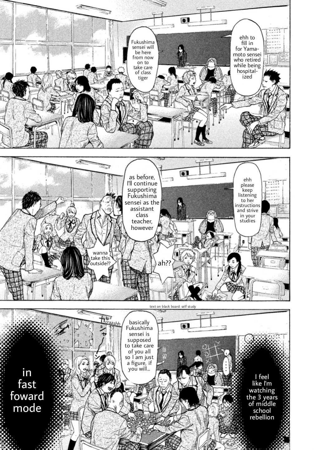 Debusen Problem Child In The Class 第7页