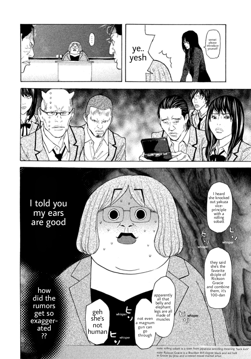 Debusen Problem Child In The Class 第8页