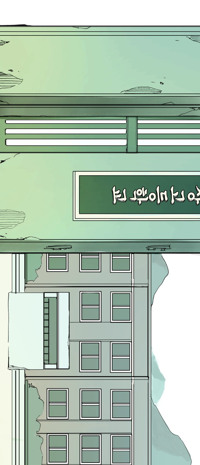 335km Vol. 1 Ch. 6 第21页