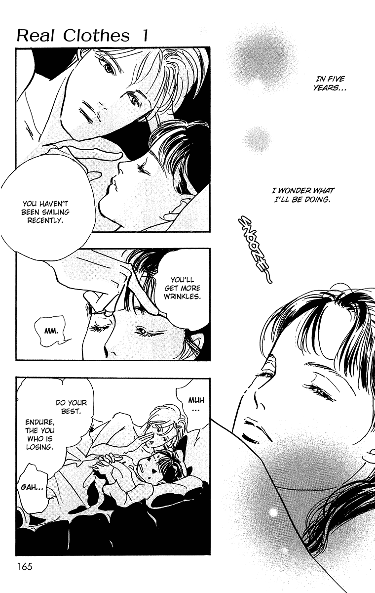 Real Clothes Vol. 1 Ch. 5 第12页