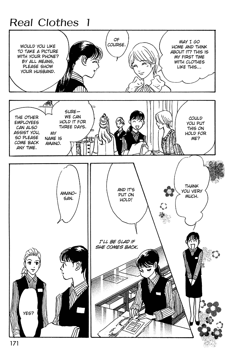 Real Clothes Vol. 1 Ch. 5 第18页