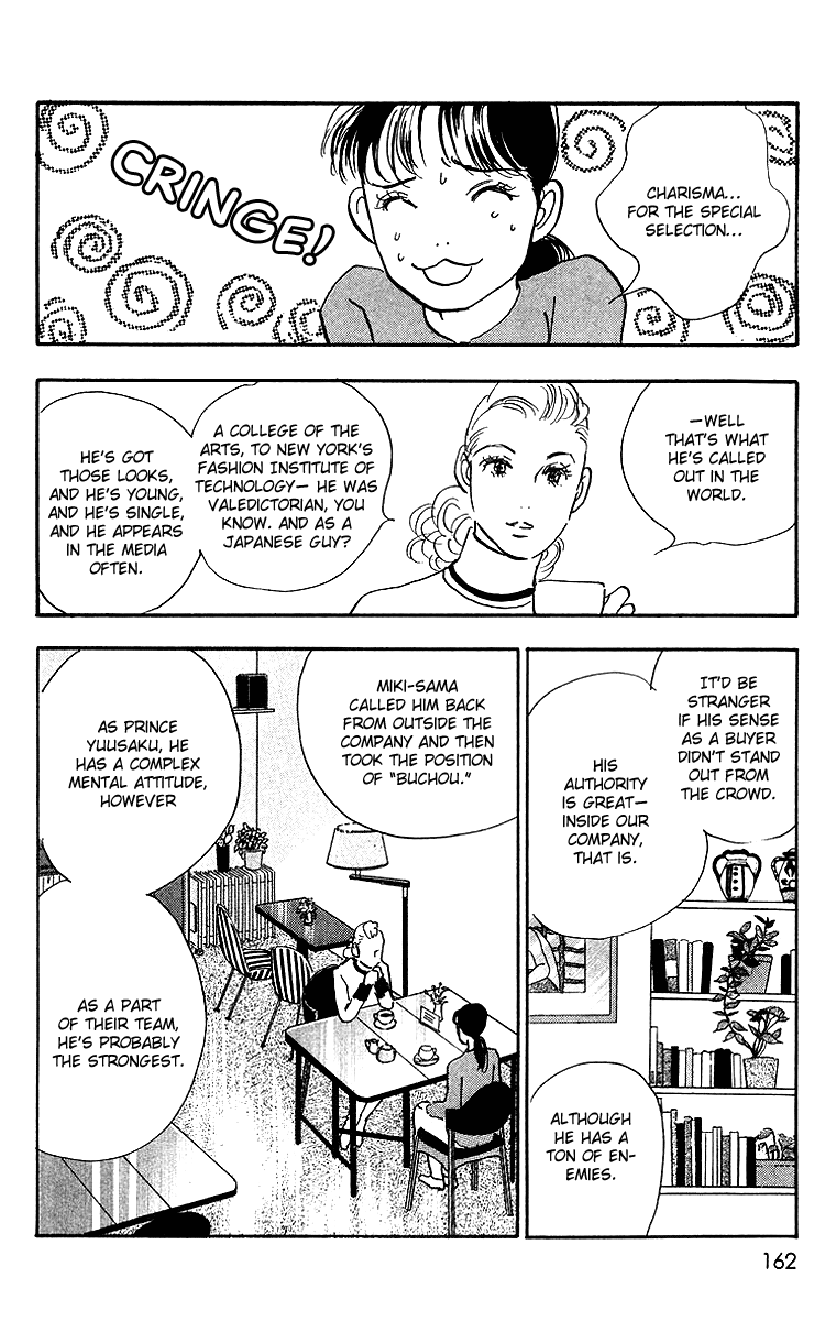Real Clothes Vol. 1 Ch. 5 第9页