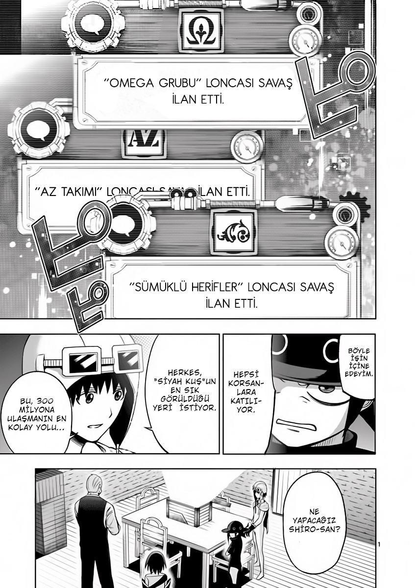 Good Night World Vol. 1 Ch. 5 第3页