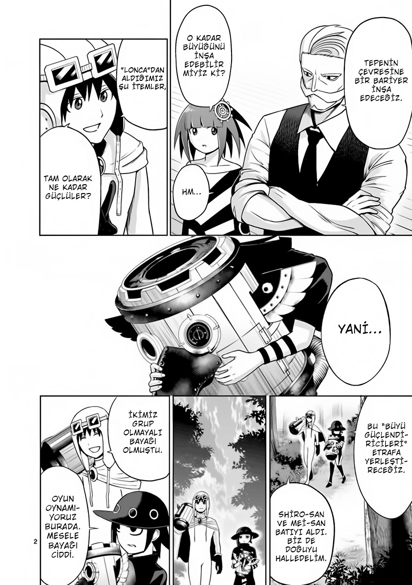 Good Night World Vol. 1 Ch. 5 第4页