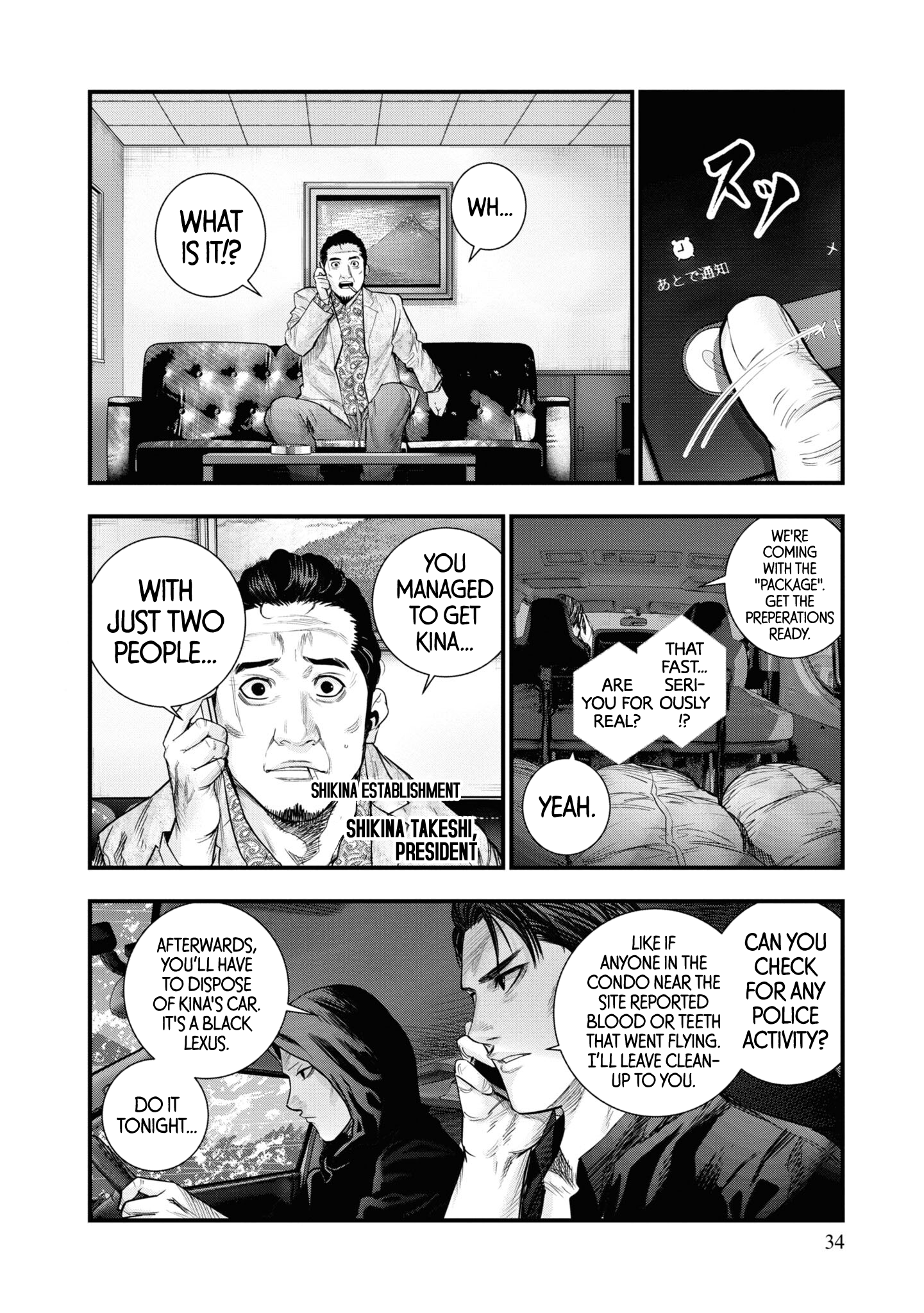 Hell Dogs The Two Hitmen 第35页