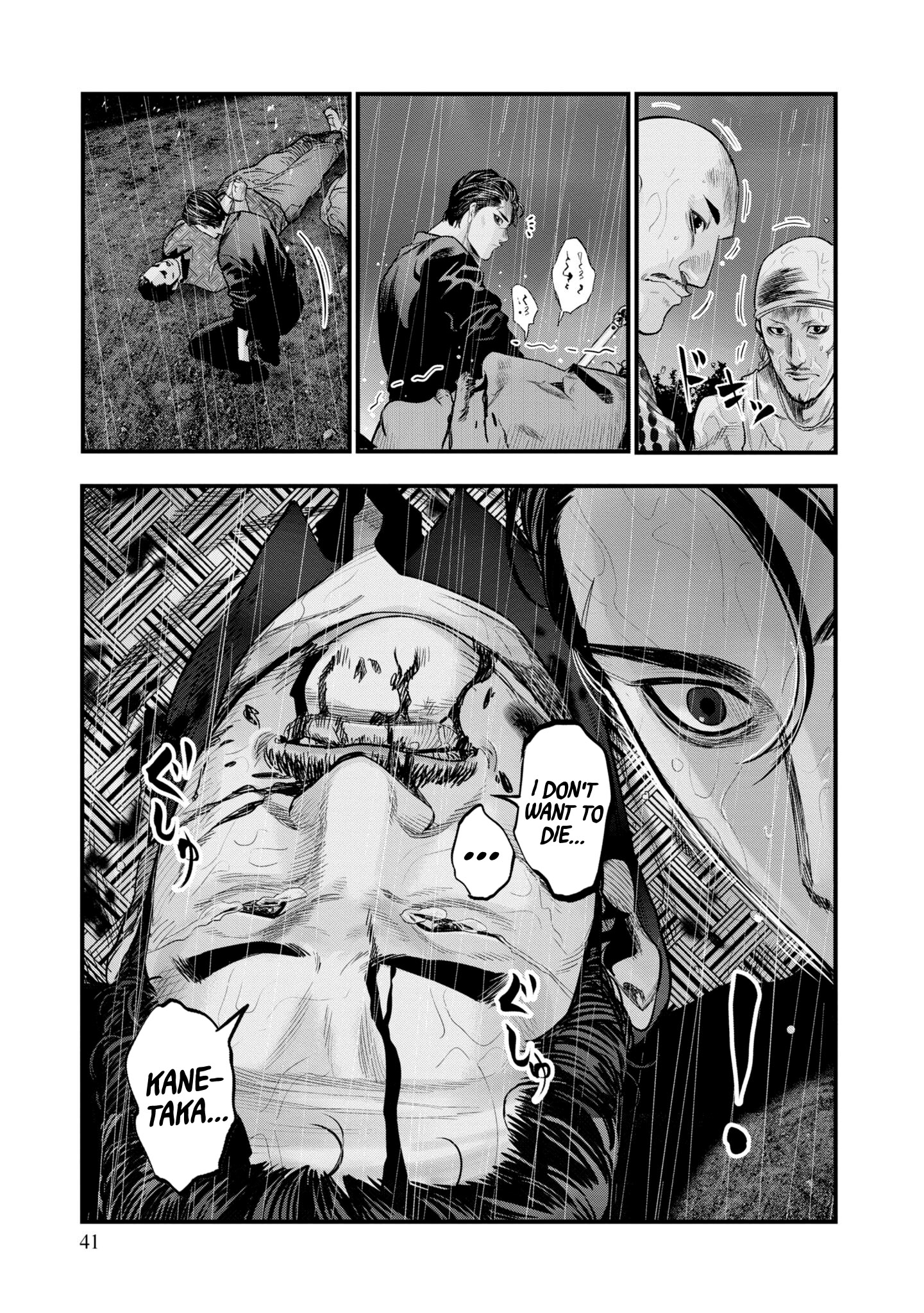 Hell Dogs The Two Hitmen 第41页