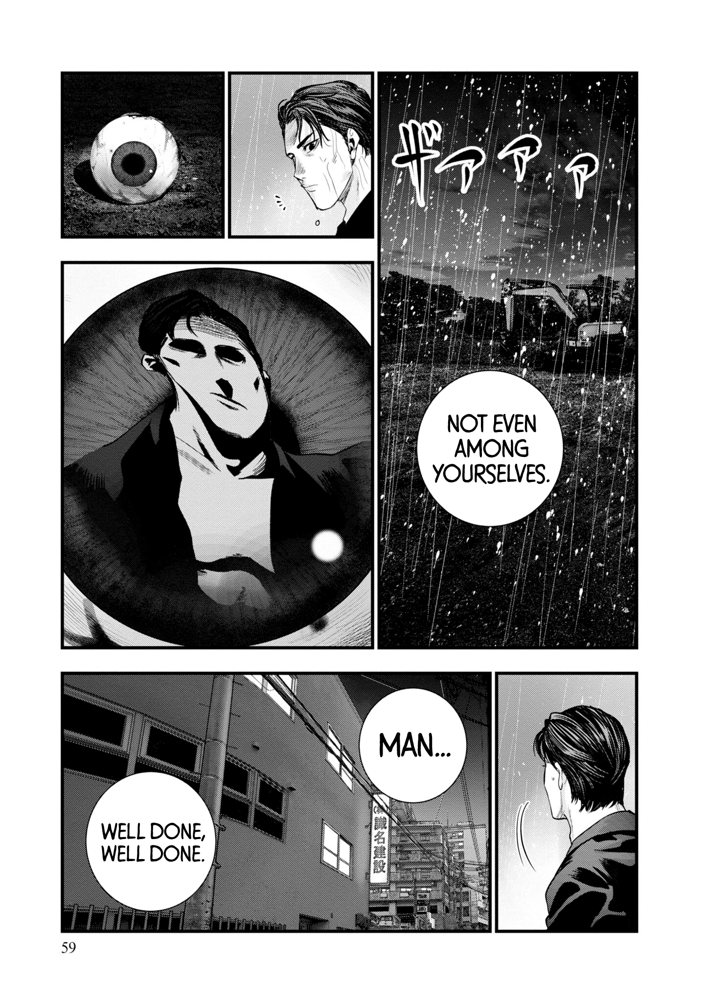 Hell Dogs The Two Hitmen 第59页