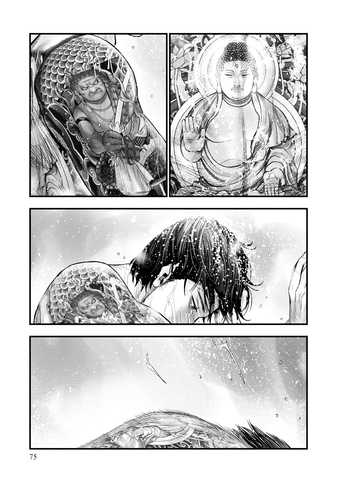 Hell Dogs The Two Hitmen 第75页