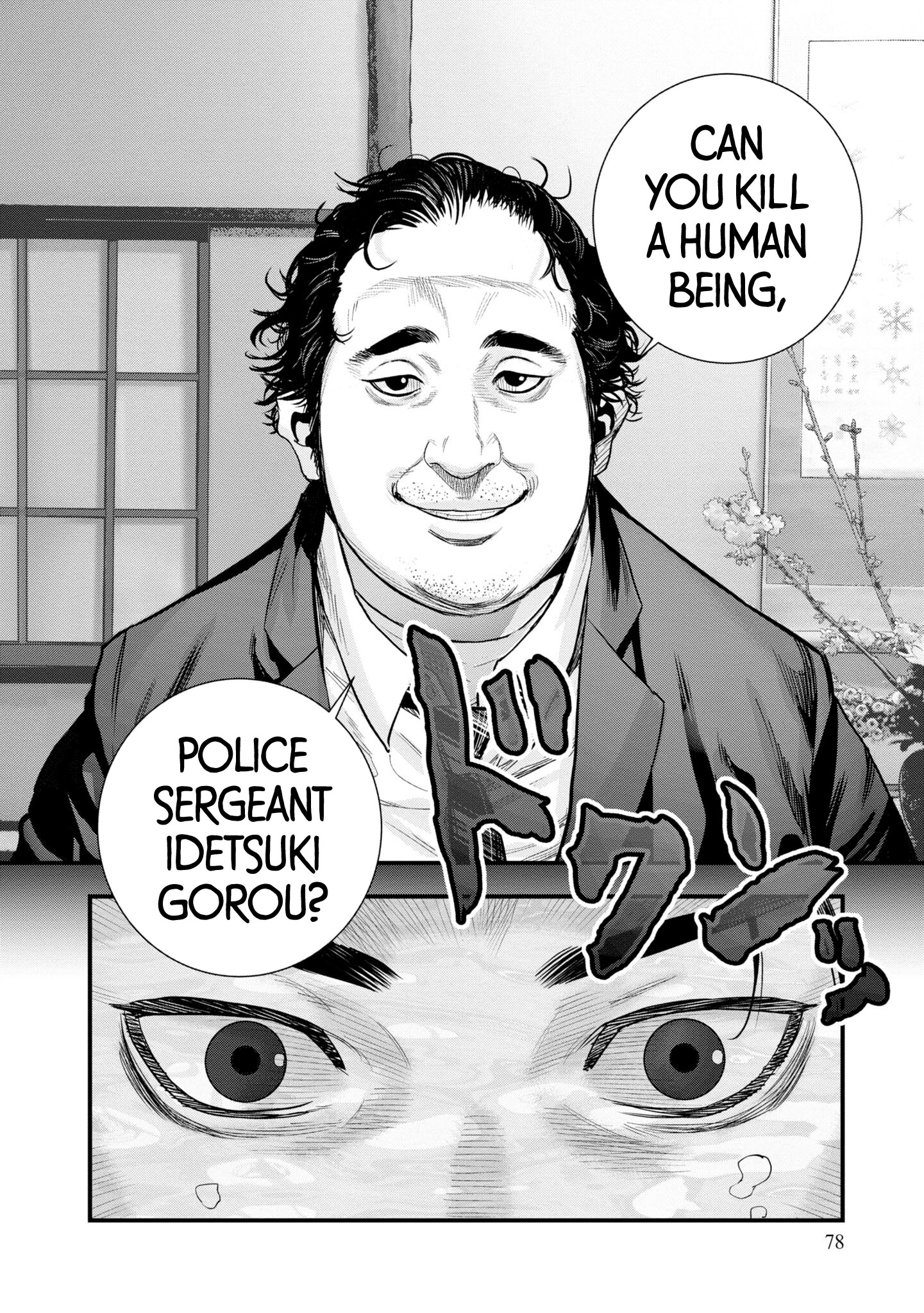 Hell Dogs The Two Hitmen 第78页