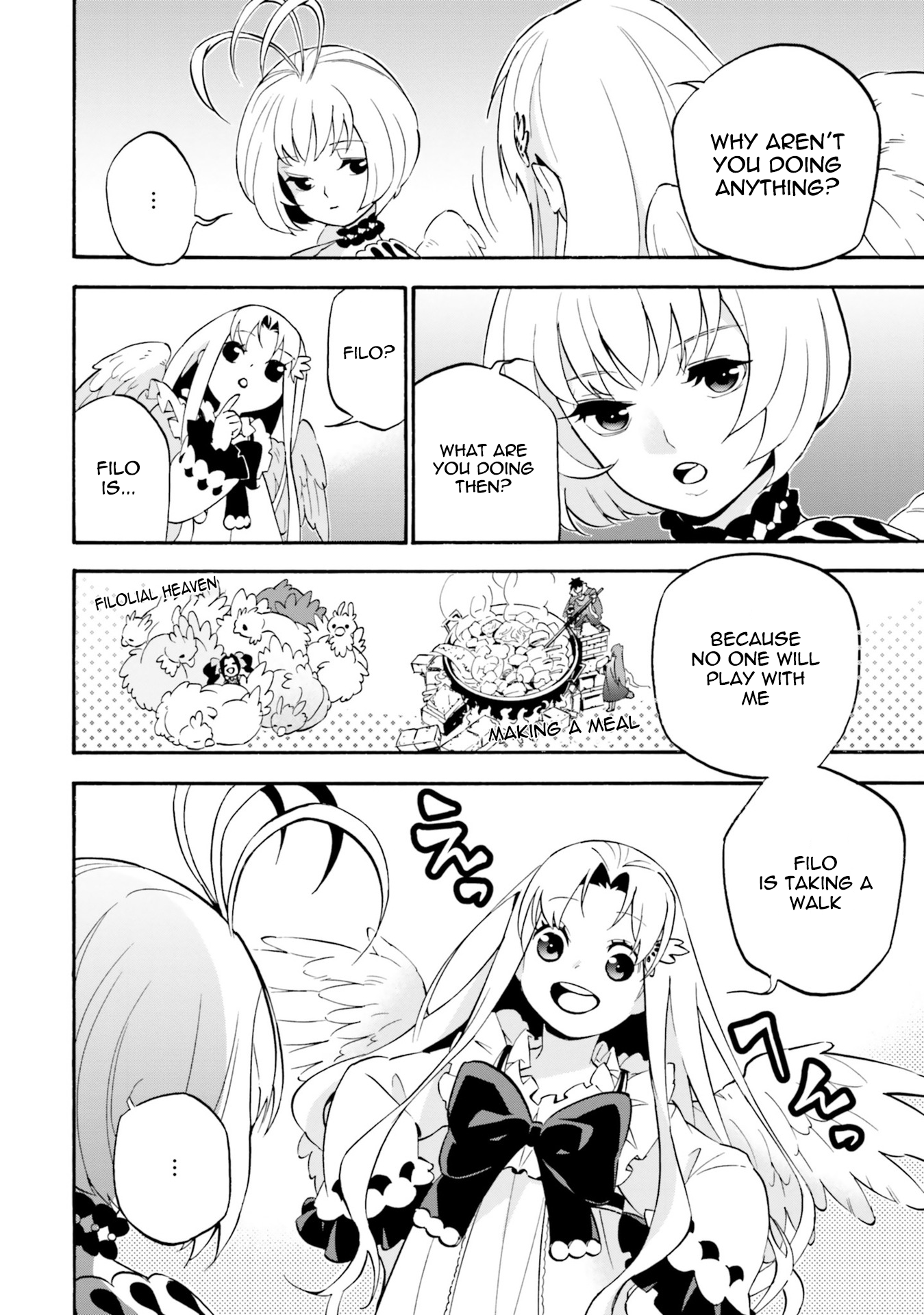 Tate no Yuusha no Nariagari Anthology Filo and Fitoria 第6页