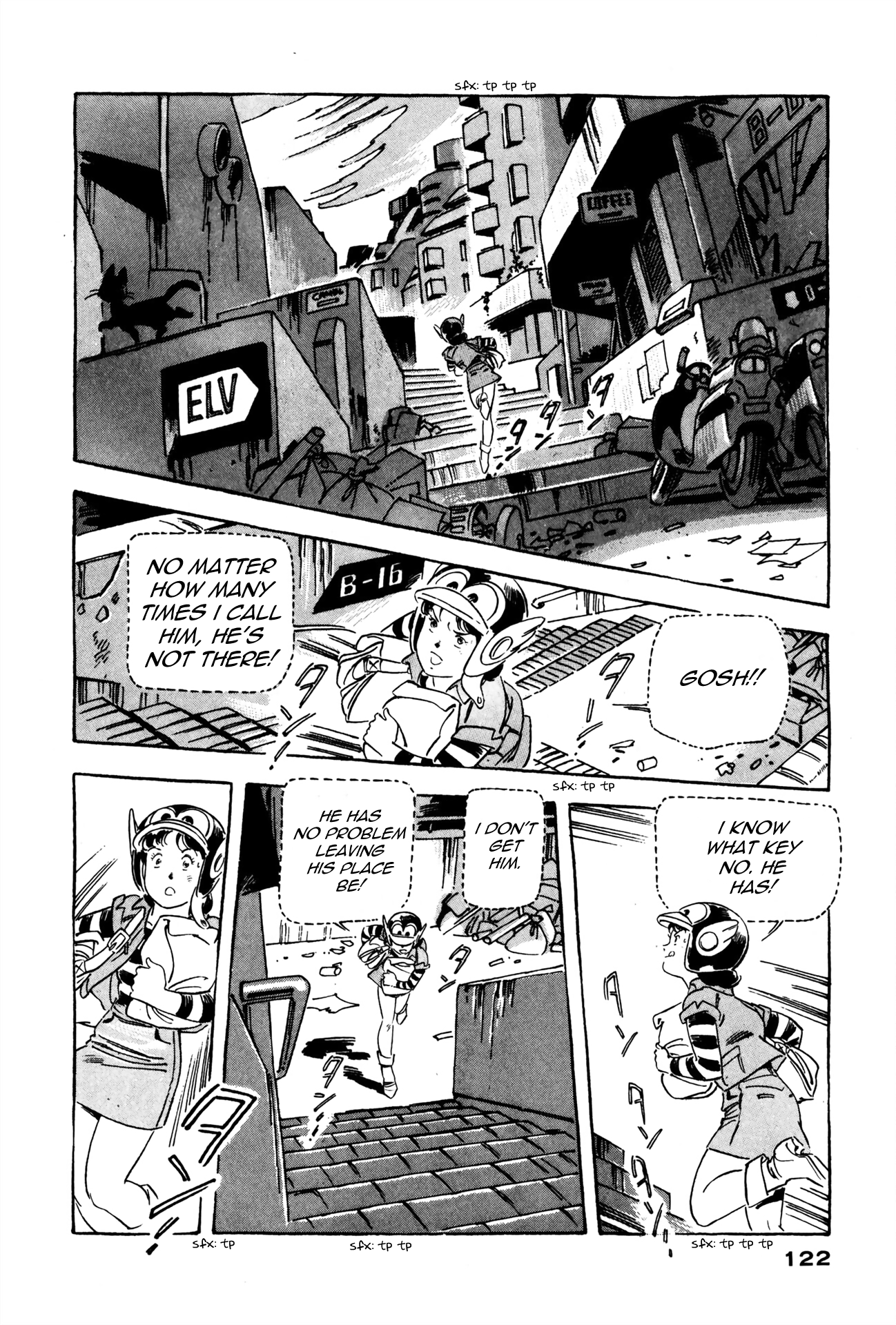 Venus Wars Commando 第16页