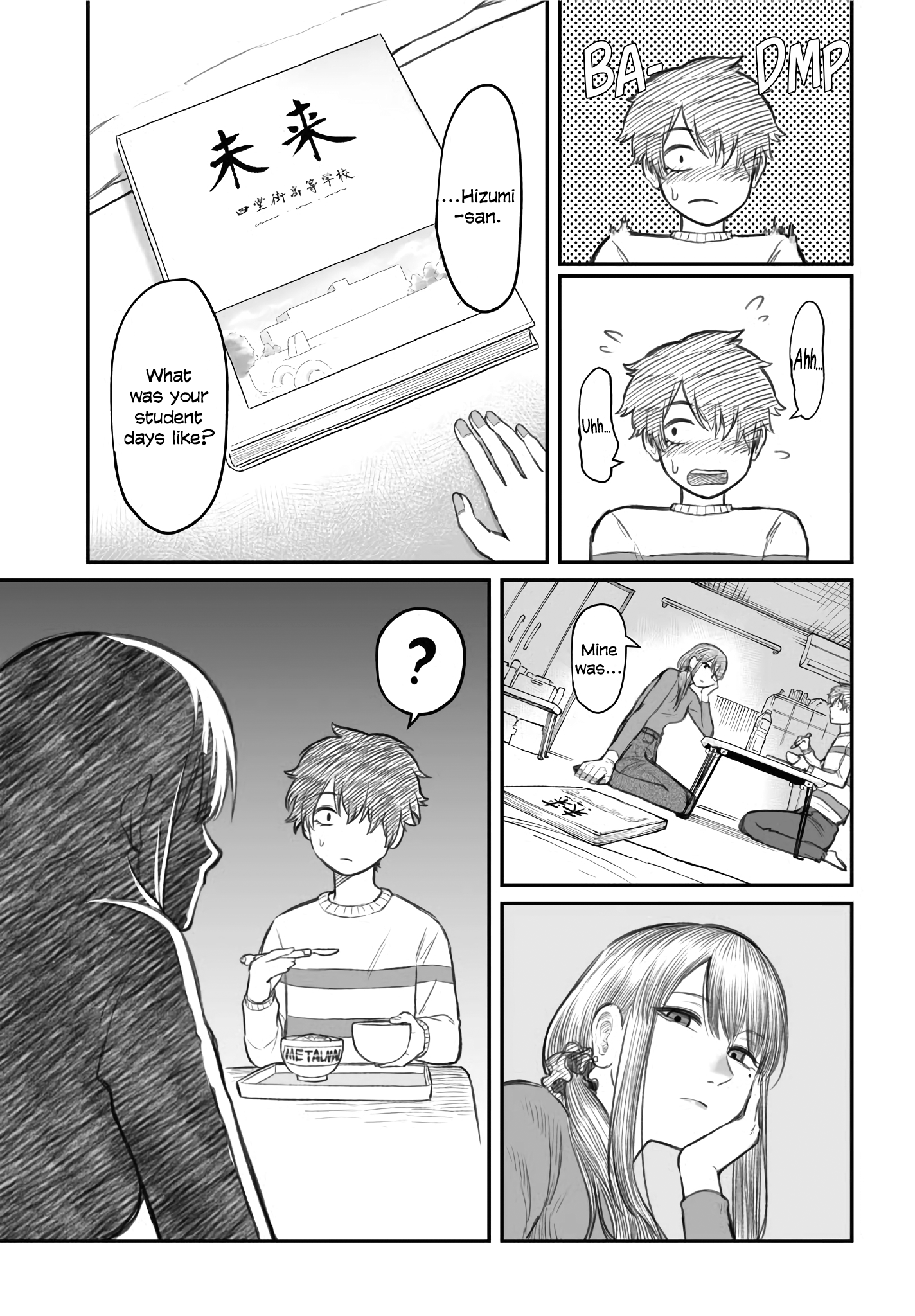 Dame Ningen no Aishikata A girlfriend who is nursing a useless person. 第11页