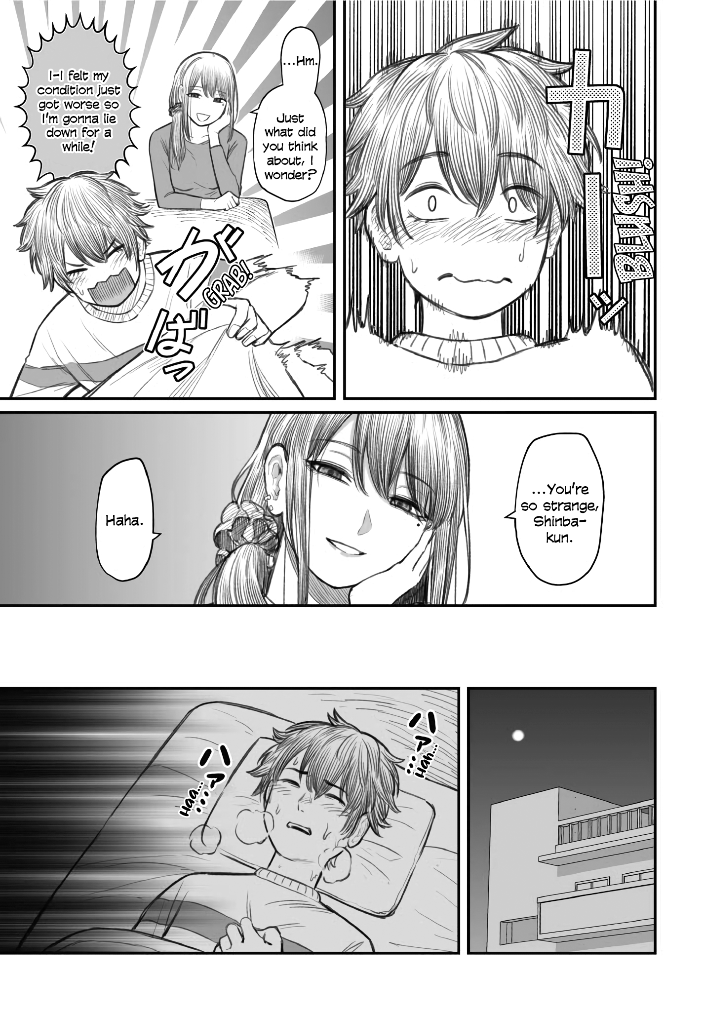 Dame Ningen no Aishikata A girlfriend who is nursing a useless person. 第15页