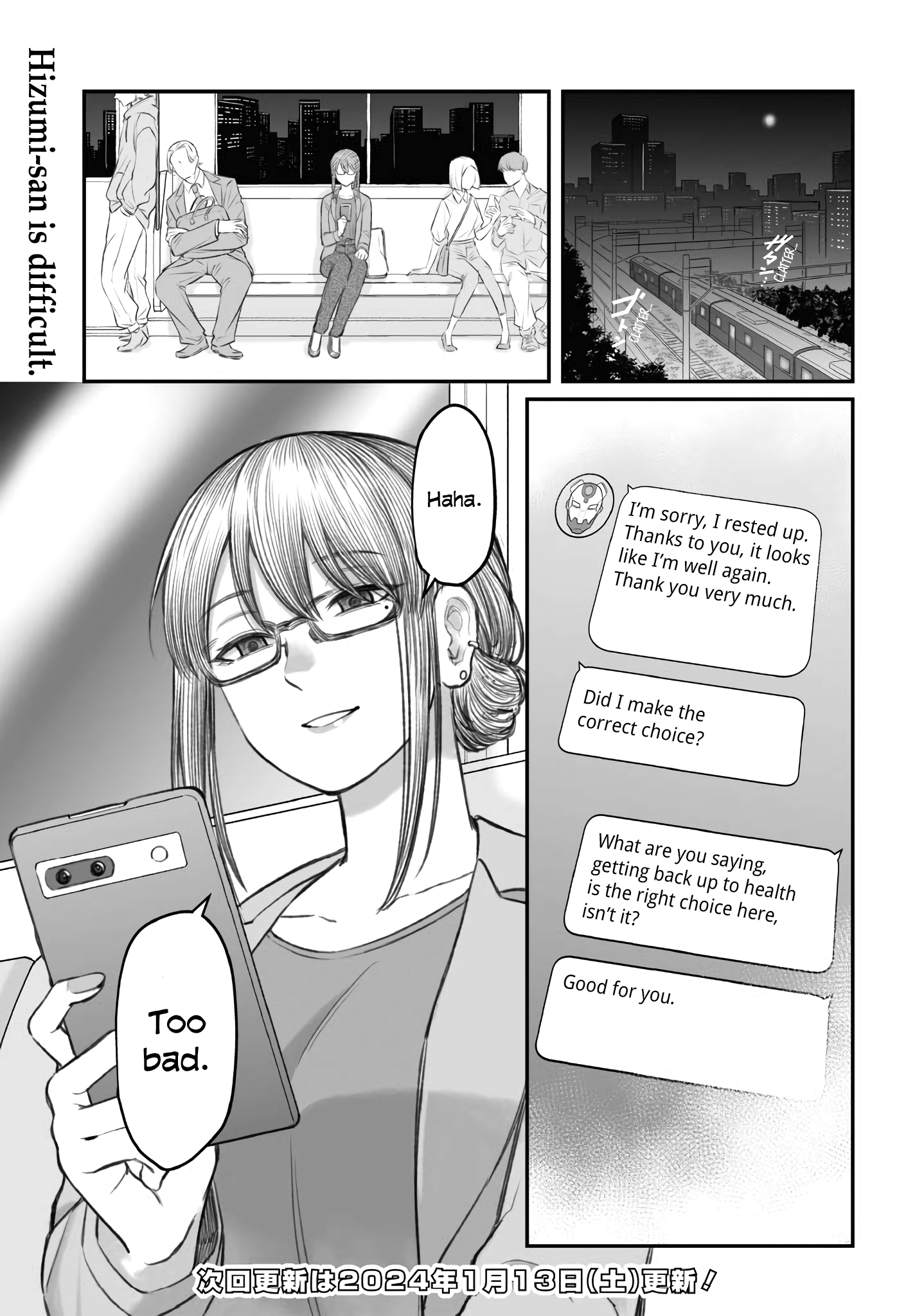 Dame Ningen no Aishikata A girlfriend who is nursing a useless person. 第25页