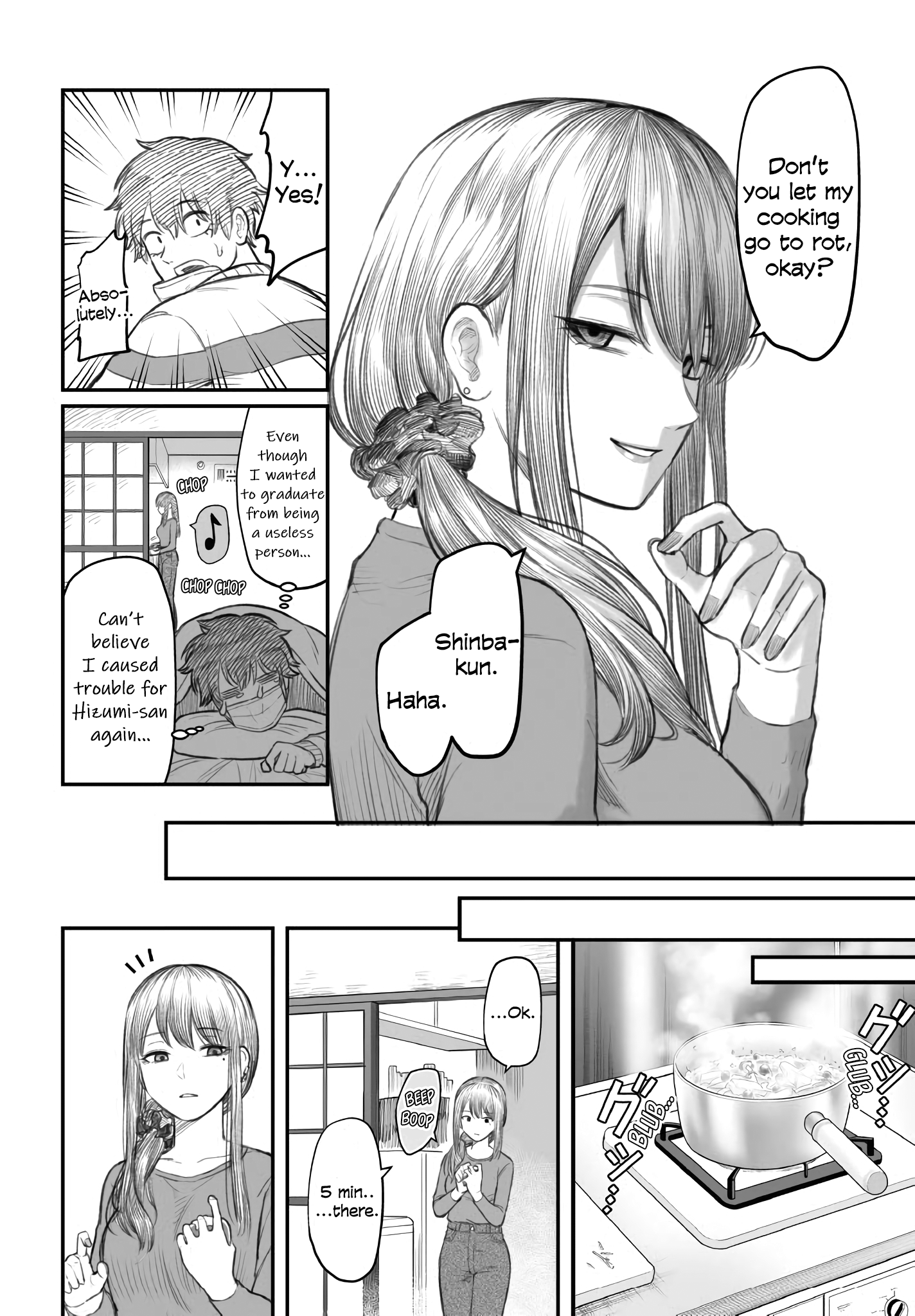 Dame Ningen no Aishikata A girlfriend who is nursing a useless person. 第6页