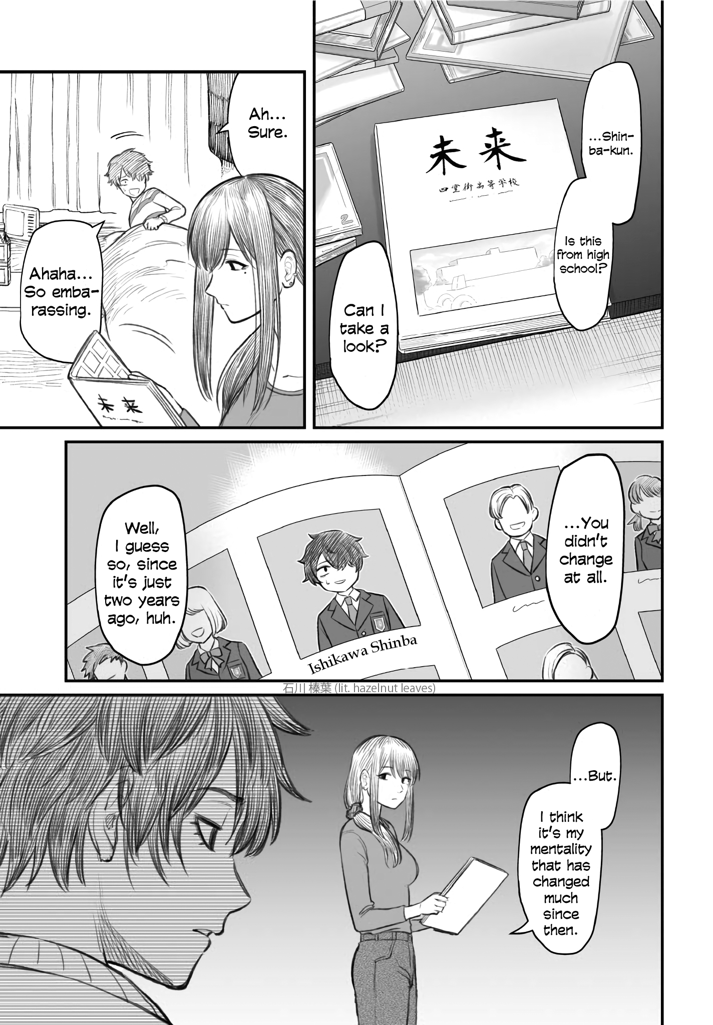 Dame Ningen no Aishikata A girlfriend who is nursing a useless person. 第7页