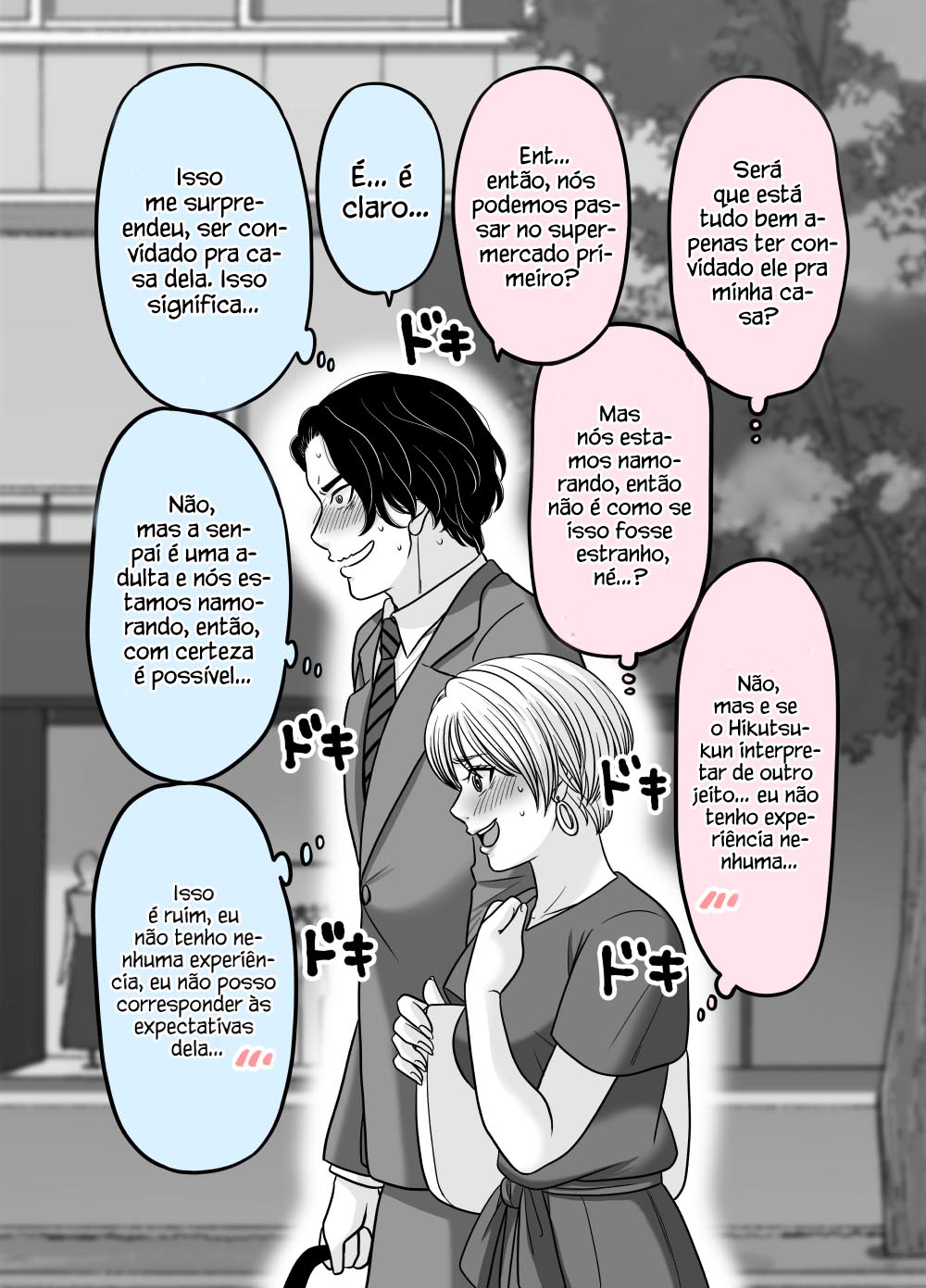 Otagai Dondon Hamatteiku Kyouikugakari to Shinnyuushain Ch. 4 第4页