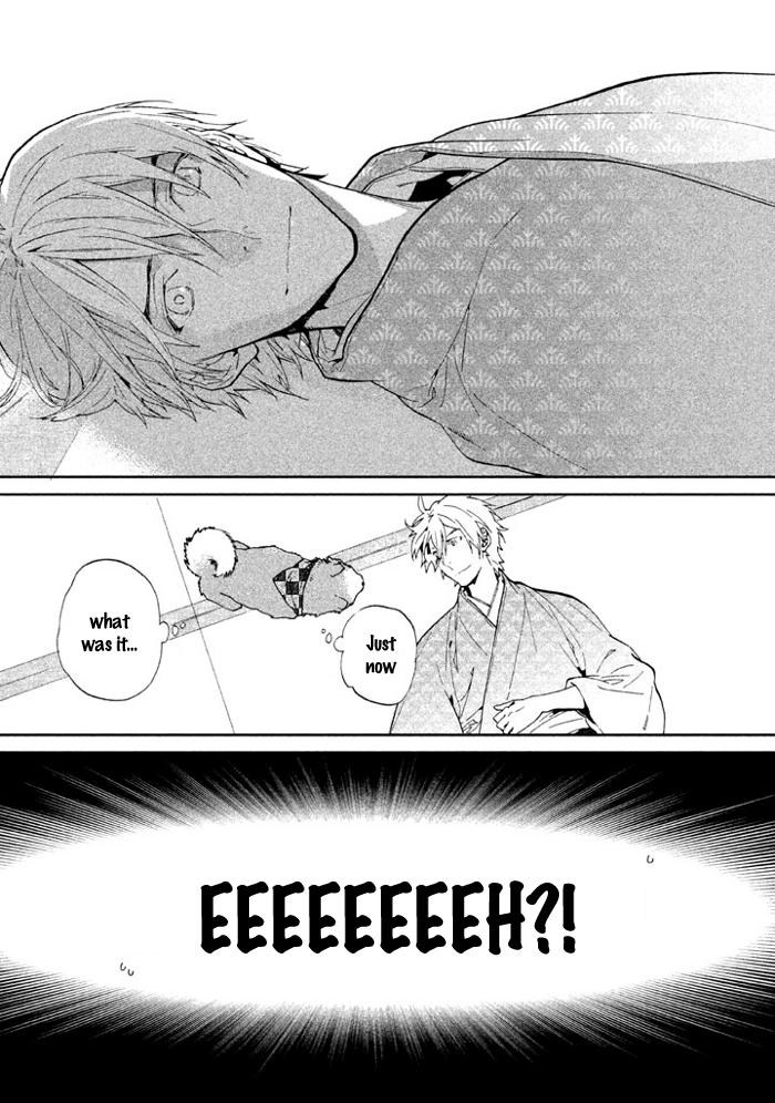 Wannin! Vol. 1 Ch. 4 第11页