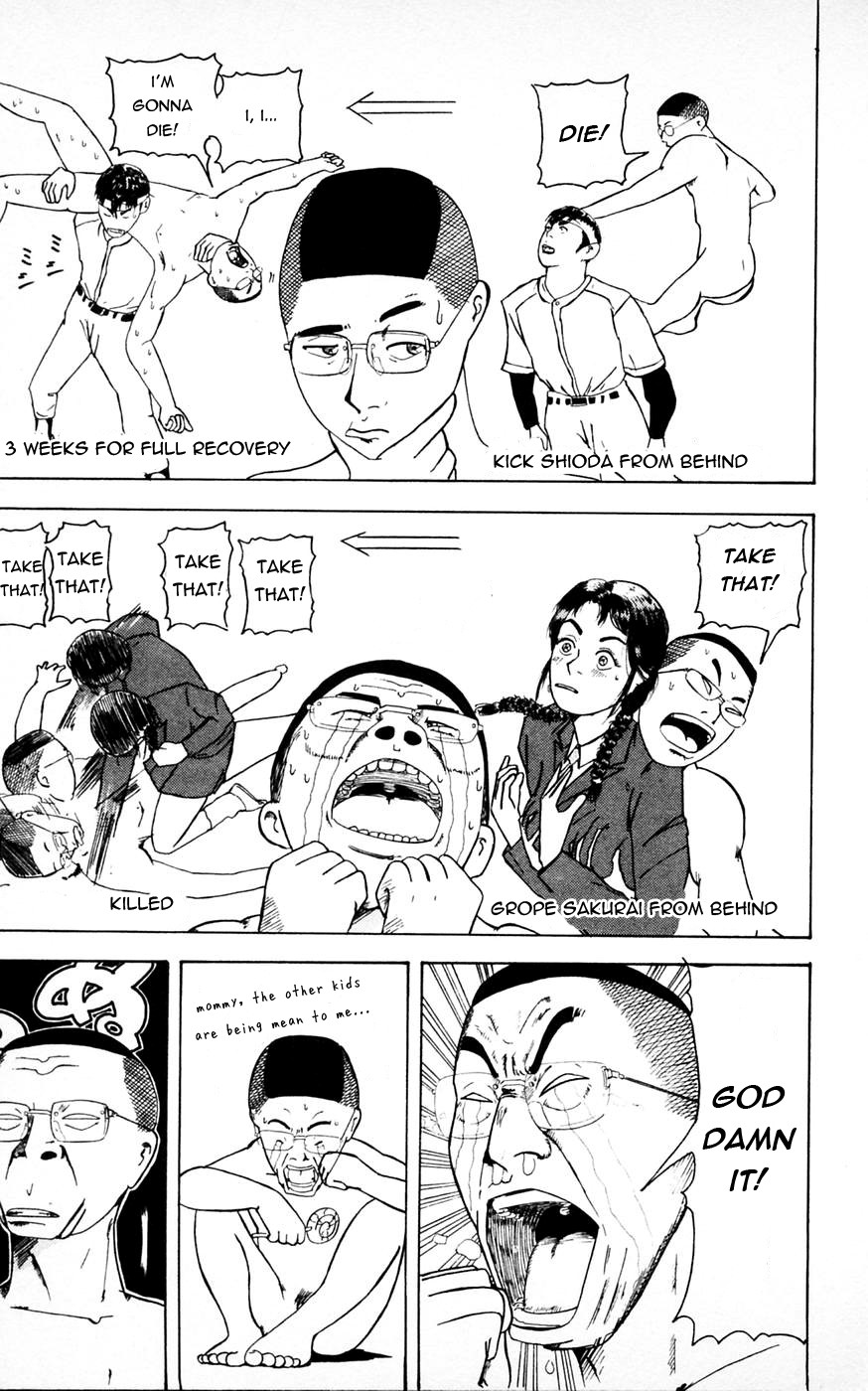 Makuhari Chiba Part 3 - The King of Brats Makes His Appearence 第3页